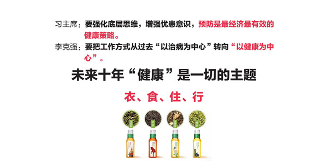 6新聞-03茶博會(huì)新聞_03-02 6新聞-03茶博會(huì)新聞_03-02