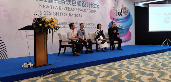 6新聞-03茶博會(huì)新聞_03-04 6新聞-03茶博會(huì)新聞_03-04