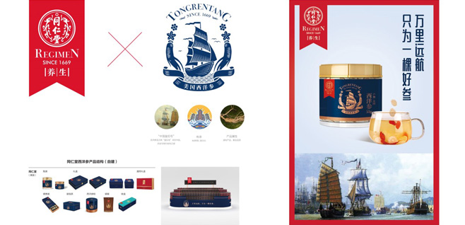 6新聞-03茶博會(huì)新聞_03-05 6新聞-03茶博會(huì)新聞_03-05